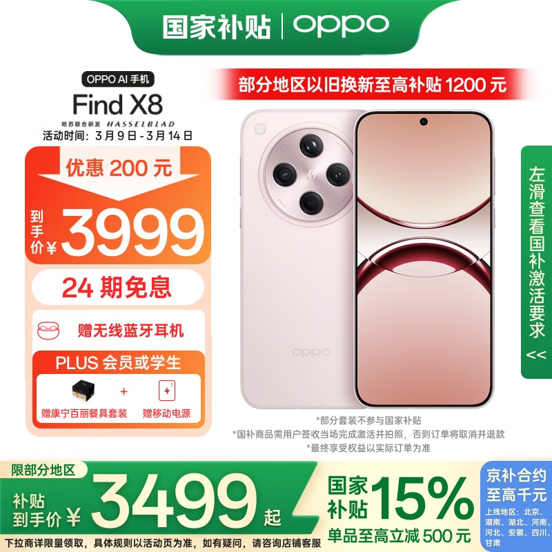 最好摄像头_OPPO的摄像头技术：如何为用户提供最佳拍摄体验_最好的摄像头是多少像素