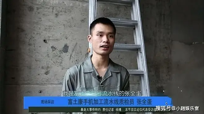 张全蛋从暴走大事件走红到娱乐圈起伏的职业生涯回顾与未来展望