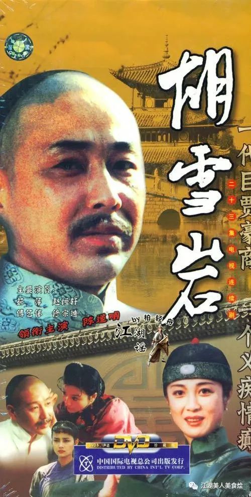 关之琳的戏_电影演员关之琳_关之琳的影视剧本与创作故事