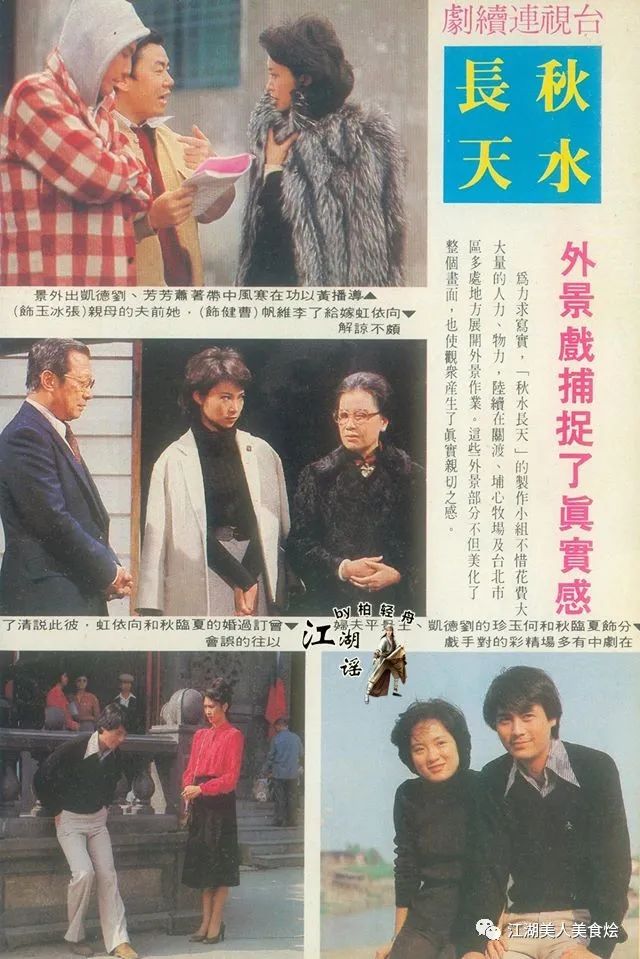 关之琳的影视剧本与创作故事_关之琳的戏_电影演员关之琳