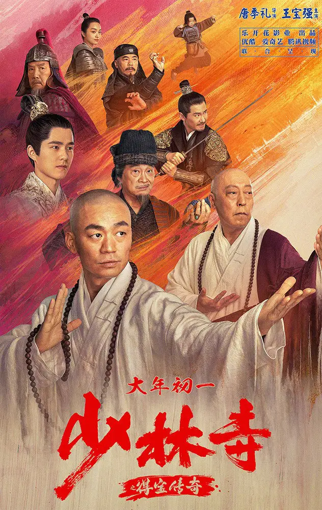 周星驰的生涯_周星驰演艺生涯_周星驰的职业生涯转型与新尝试