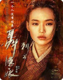 电影演员关之琳_关之琳的影视剧本与创作故事_播放关之琳主演的电影