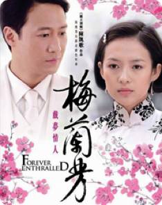 关之琳的影视剧本与创作故事_电影演员关之琳_播放关之琳主演的电影