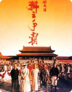 播放关之琳主演的电影_关之琳的影视剧本与创作故事_电影演员关之琳