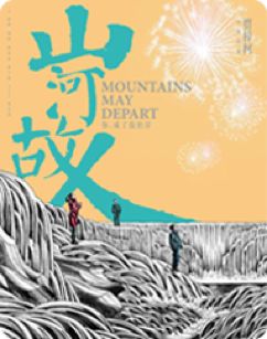 关之琳的影视剧本与创作故事_播放关之琳主演的电影_电影演员关之琳