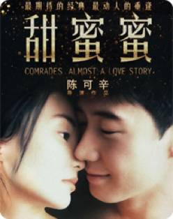 电影演员关之琳_播放关之琳主演的电影_关之琳的影视剧本与创作故事