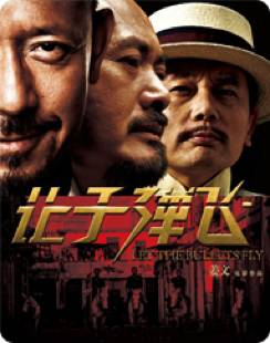 电影演员关之琳_播放关之琳主演的电影_关之琳的影视剧本与创作故事
