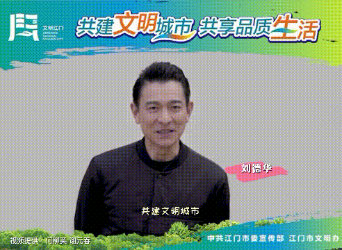 刘德华与足球的热爱与支持_刘德华踢足球的歌_刘德华喜欢的球队