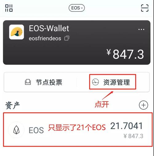 深入了解数字货币imToken钱包官网下载及安装全流程
