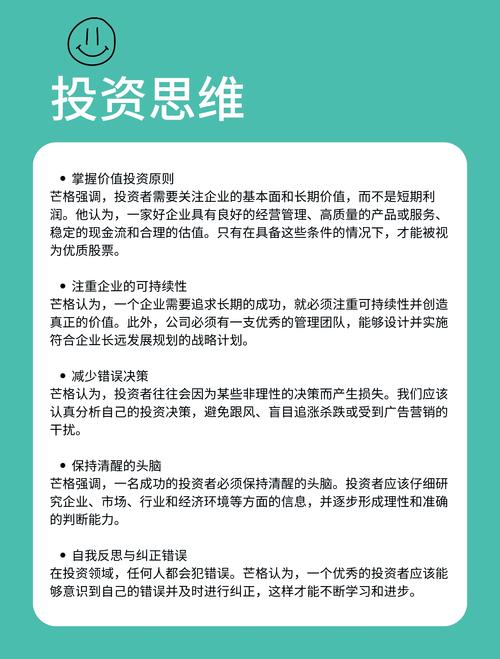 imToken官网教育篇章与资料库助力投资者提升知识智慧