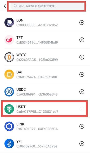 使用imToken官方钱包进行货币转换的具体步骤全解析