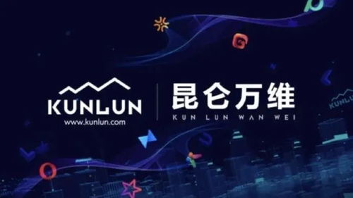 昆仑万维投资deepseek：探索区块链技术的未来趋势与潜在影响