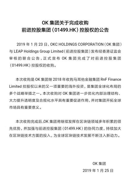 火币2018年终总结：亮眼数字背后未透露的纯利润与交易所成本解析