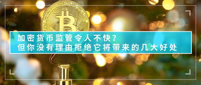 各国央行对数字货币的态度_各国对数字货币的监管政策及其影响_对数字货币的监管