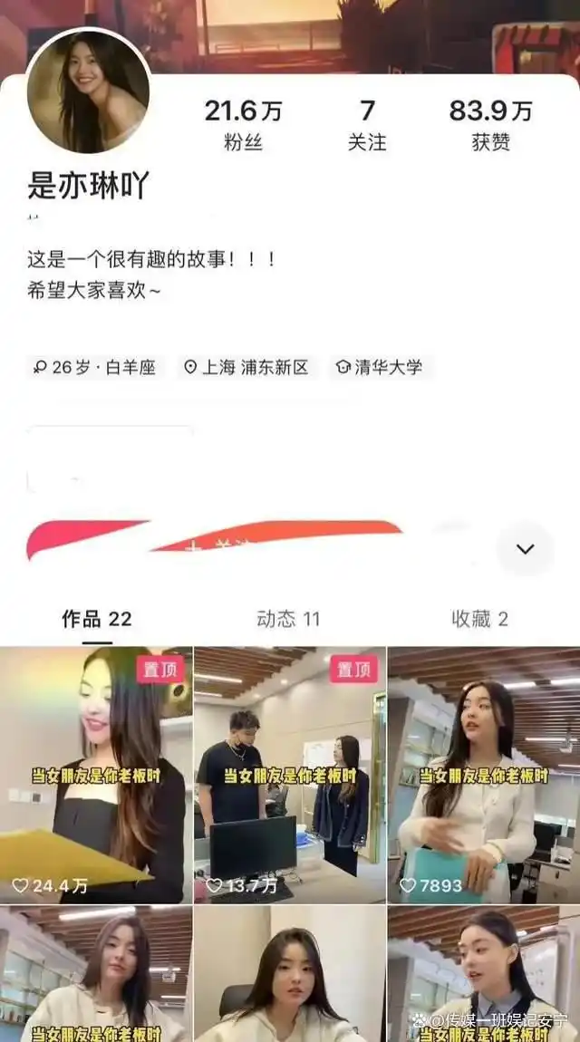 飞宇陈飞宇_陈飞宇_飞宇陈萍