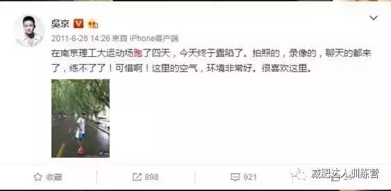 吴京与中国电影的崛起_电影崛起2021_崛起中国电影