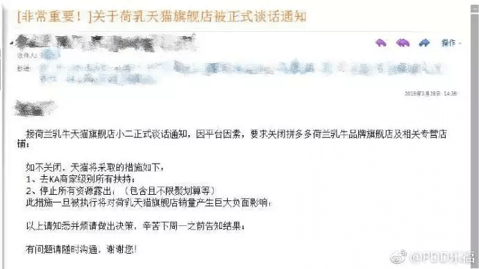 拼多多淘宝二选一
