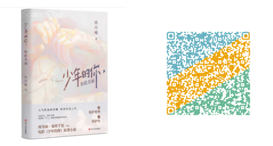 生活成长中的故事450字_吴樾的情感生活与成长故事_吴越感情生活