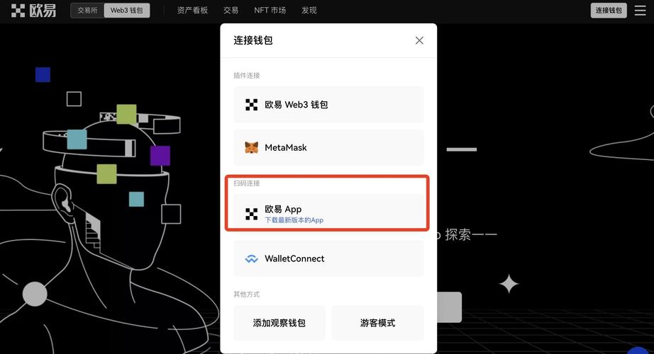 通过imToken官方网站下载正版应用，简化交易提升资金流转效率