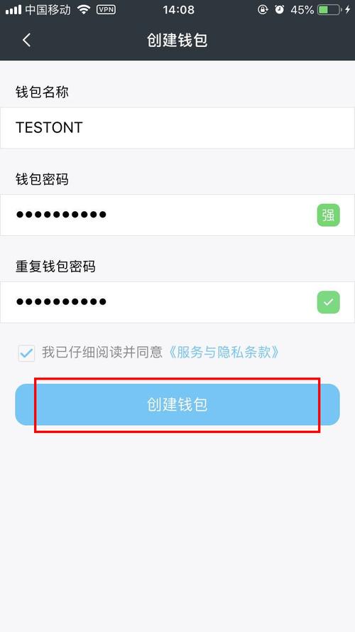 确保im钱包安全下载的操作步骤及关键点全解析