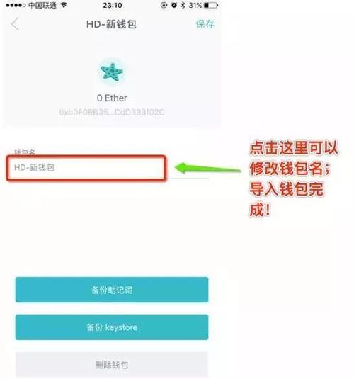 imToken官方网站学习课程：数字钱包操作及应用的关键渠道