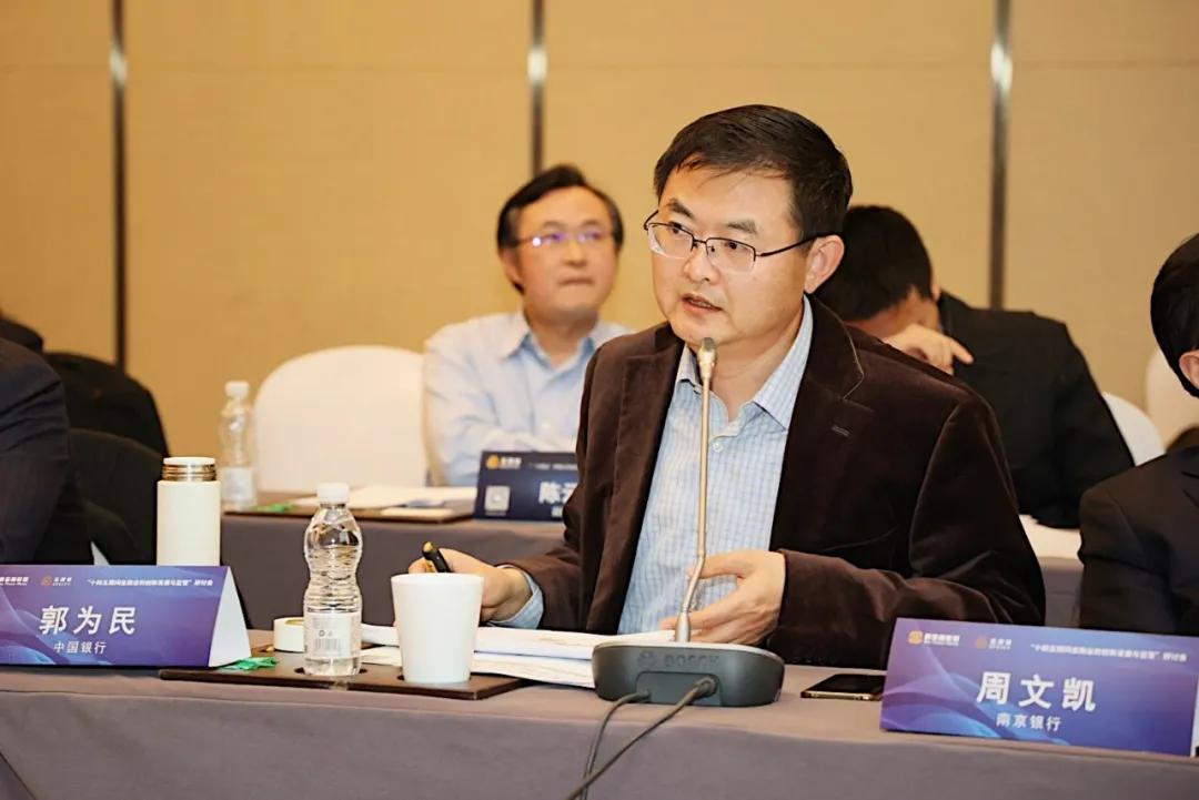 十四五期间金融业创新发展与监管：数字化转型与风险管理的双重挑战
