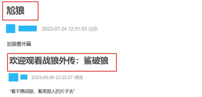 电影崛起2021_吴京与中国电影的崛起_电影崛起吴京中国演员