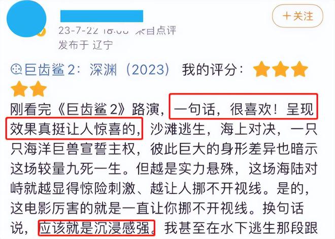 吴京与中国电影的崛起_电影崛起吴京中国演员_电影崛起2021