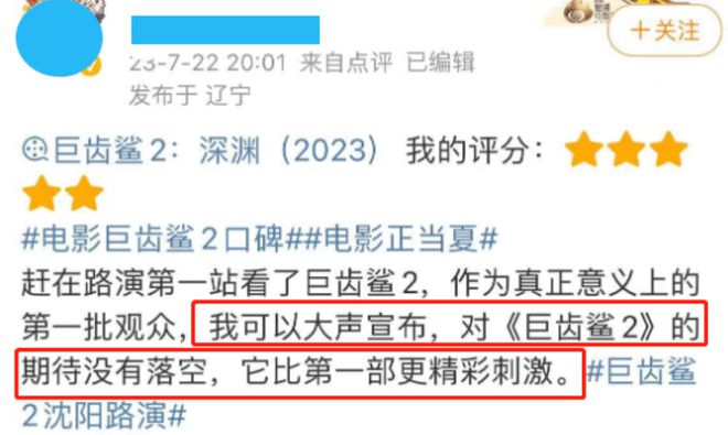 电影崛起2021_电影崛起吴京中国演员_吴京与中国电影的崛起