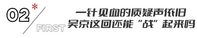 电影崛起2021_电影崛起吴京中国演员_吴京与中国电影的崛起