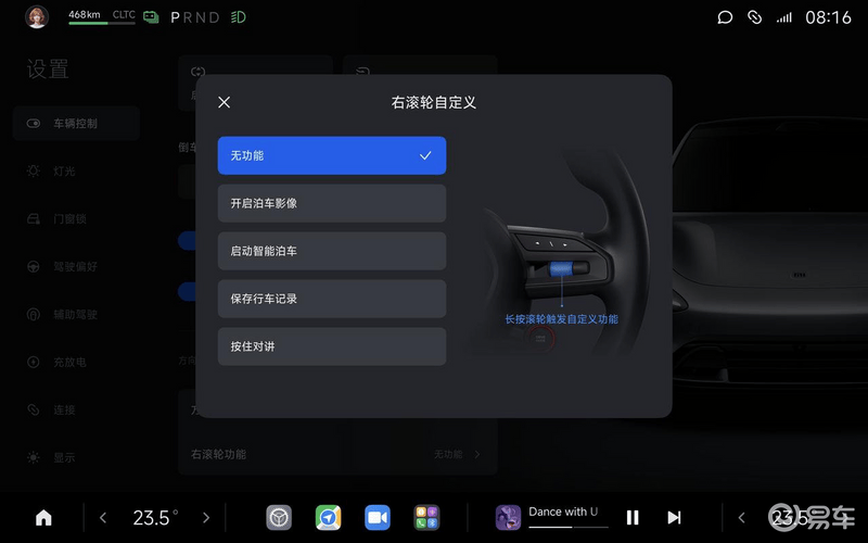 小米汽车车型_小米汽车suv_小米汽车SU7 Ultra驾驶乐趣大解析