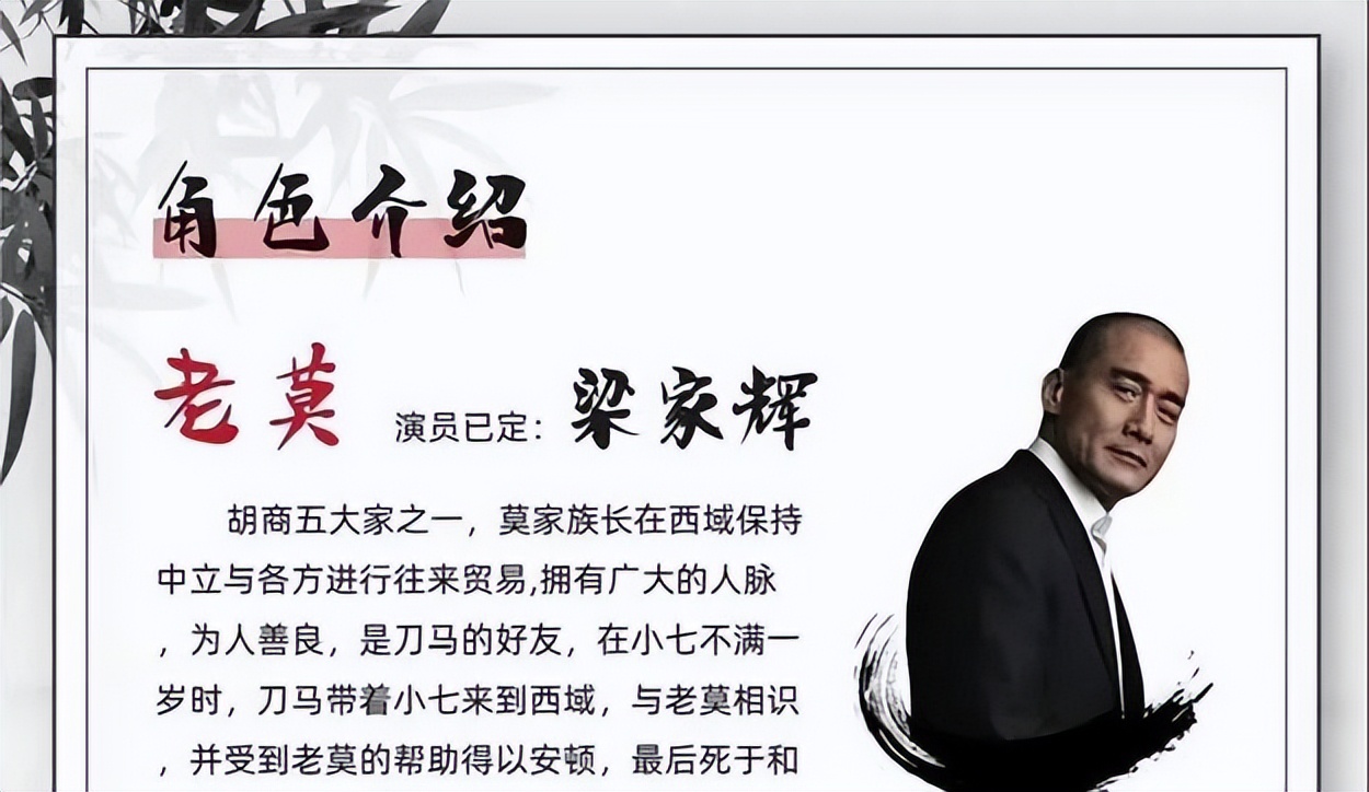角色塑造李连杰艺术追求是什么_李连杰电影的配角_李连杰的角色塑造与艺术追求