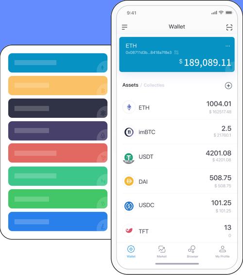 imToken钱包APP：简洁界面与明确功能分区的数字资产管理软件