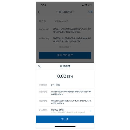深入剖析imToken安卓钱包开发历程及未来发展趋势