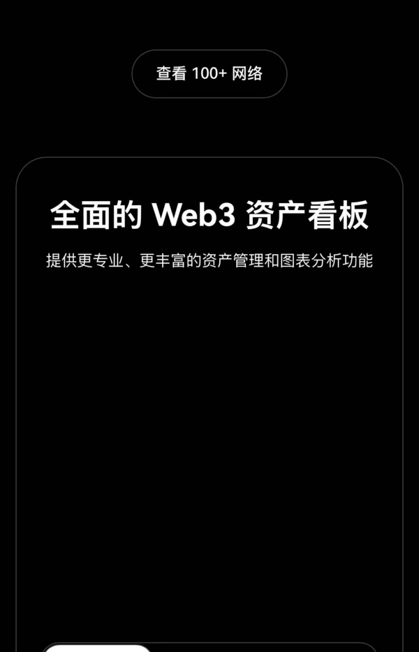 2025欧易app电脑版(888)