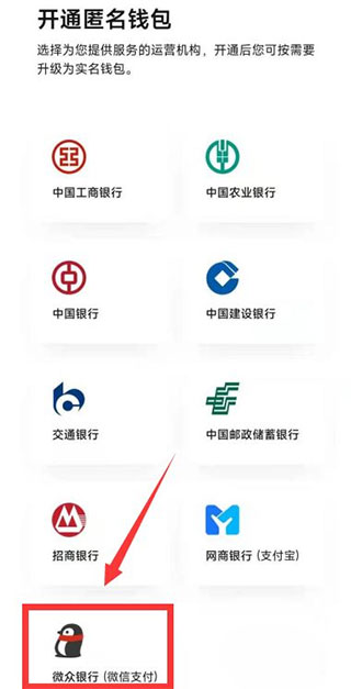 数字货币的交易方式有哪些_如何选择适合快速交易的数字货币_数字货币的交易模式和机制