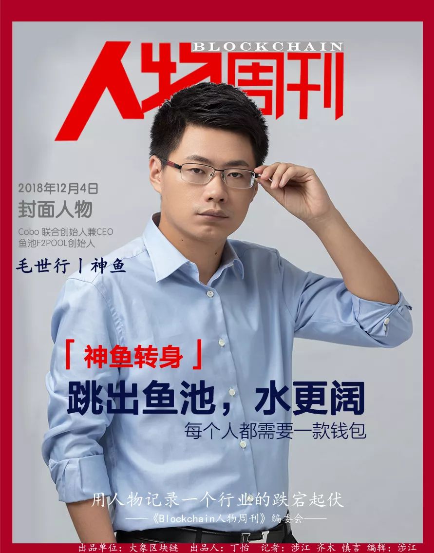 冷钱包APP的未来发展方向 | 用户需求与技术趋势_钱包市场现状分析_钱包市场分析