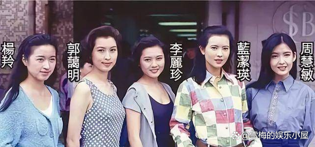 蓝洁瑛在喜剧中的精彩表现_喜剧精彩表现蓝洁瑛中的一句话_蓝洁瑛笑