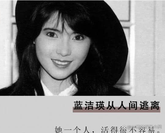 蓝洁瑛笑_蓝洁瑛在喜剧中的精彩表现_喜剧精彩表现蓝洁瑛中的一句话