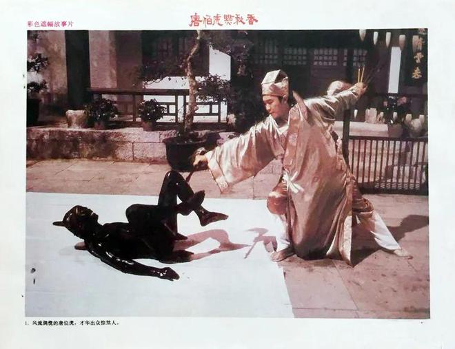 周星驰的喜剧元素与人际关系_周星驰的喜剧人生_周星驰喜剧的内核