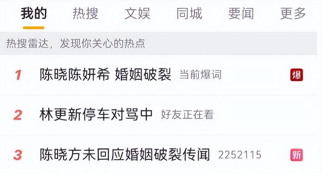 陈妍希_陈妍希的八卦新闻_陈妍希和曾志伟最惊艳的照片