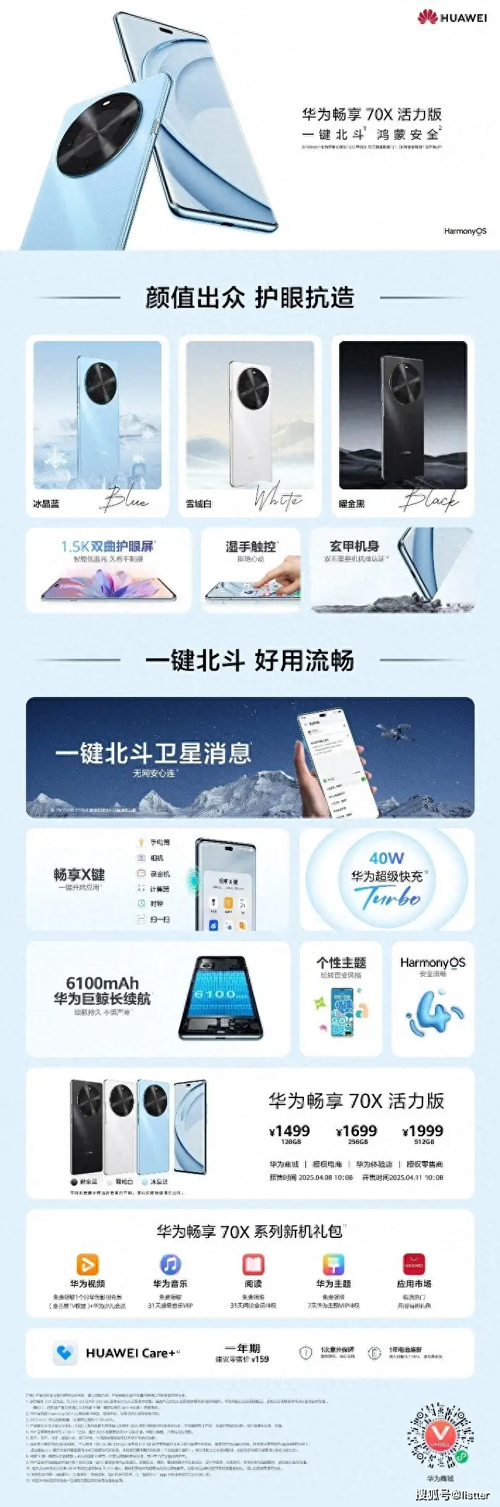 畅享系列对用户日常生活的便利性_便利生活是什么意思_畅享便利店