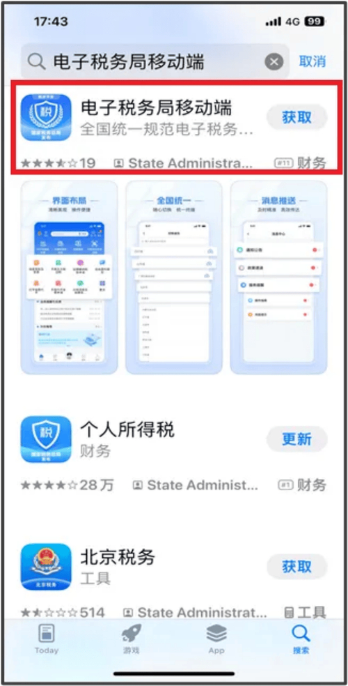 imToken安卓版助力数字货币交易记录管理，用于税务申报超便捷