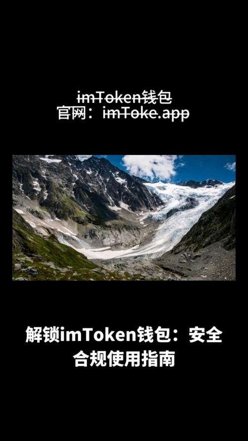 详细指南：如何下载并安装tokenim钱包最新版及相关准备