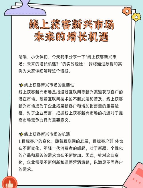 参与户外活动和线上社群，借助token技术扩大投资网络与机遇
