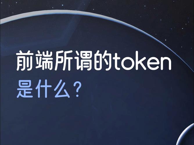 访问token钱包官网常遇操作困惑？常见问题解答来了