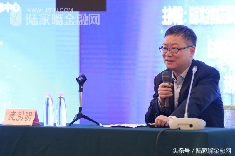 鑫苑科技庞引明解析区块链与新金融变革，陆家嘴互联网金融+沙龙第六讲精彩回顾