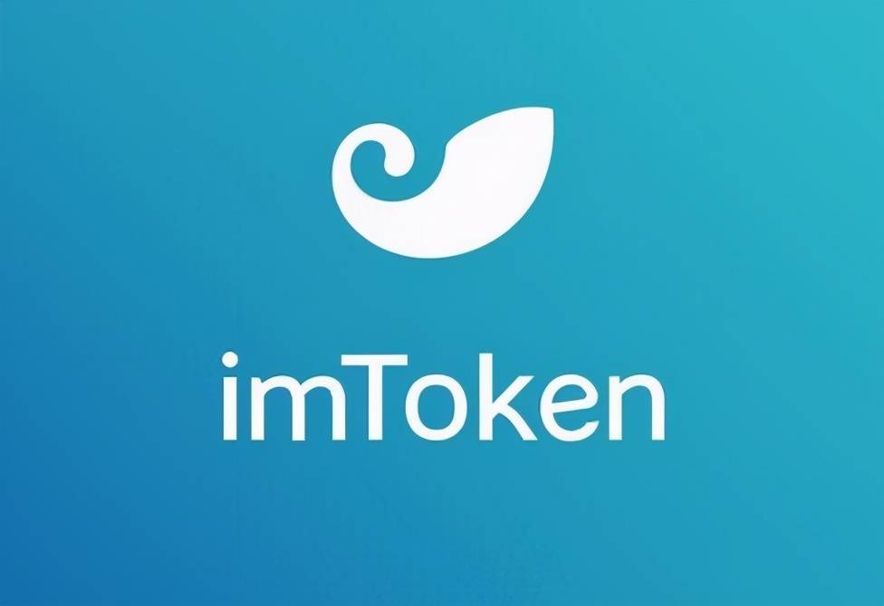 深度解析imToken官网安卓版：最新功能与用户界面优化全攻略