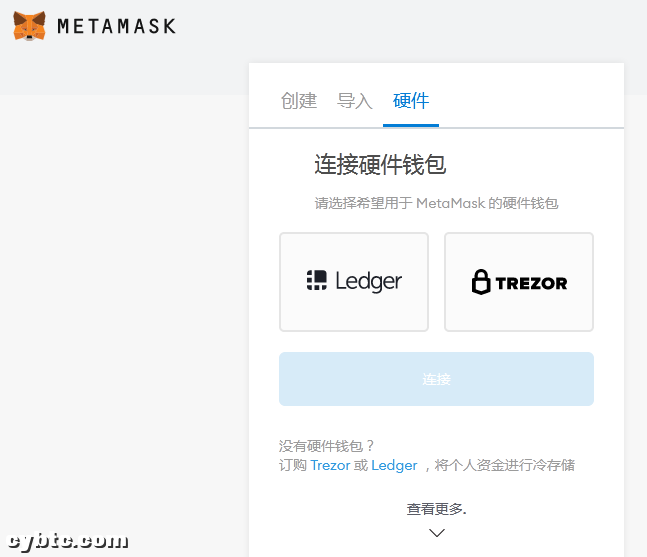 区块链硬件钱包购买指南：Ledger和Trezor适合专业用户