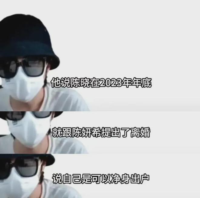 陈妍希的八卦新闻_陈妍希_陈妍希和曾志伟最惊艳的照片